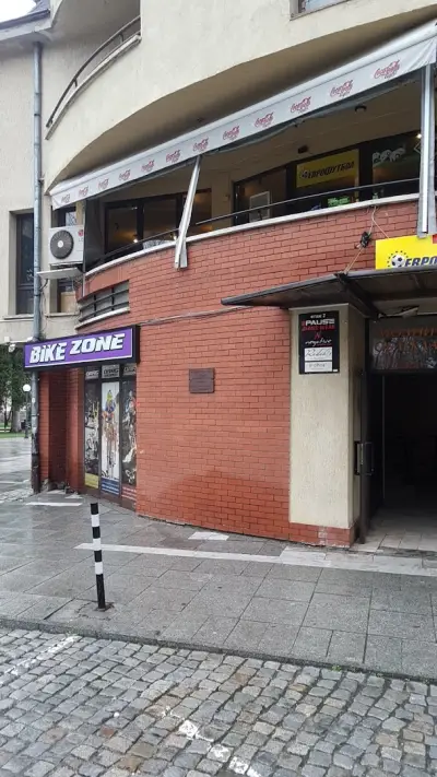 Магазин BikeZone