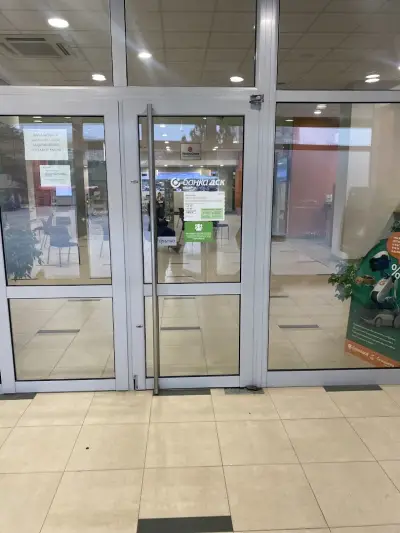 Банка ДСК