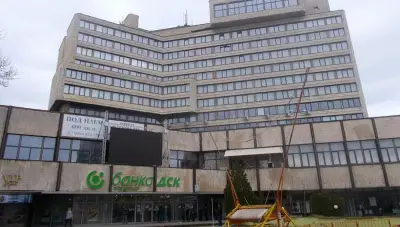 Банка ДСК