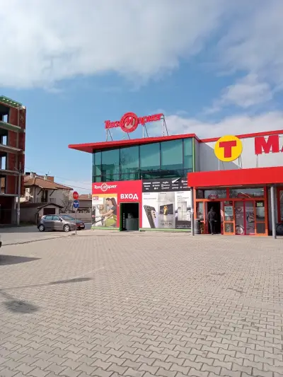 Technomarket Svilengrad