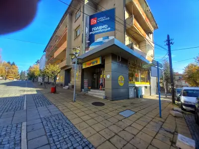 Верига магазини ,,Стефани "