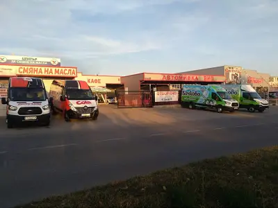 Автомивка ВИП