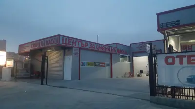 Автомивка ВИП
