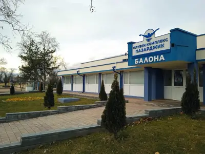 Плувен комплекс "Балона"