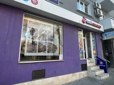 Usit Colours - офис Варна център