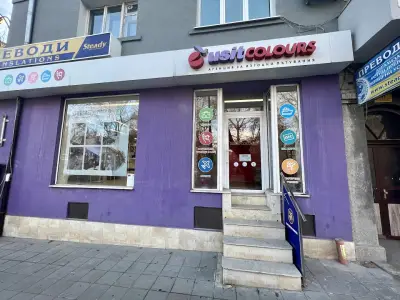 Usit Colours - офис Варна център