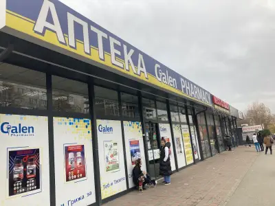 Аптека ГАЛЕН 14