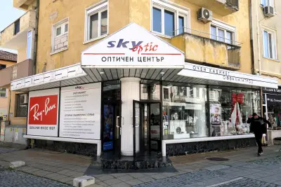 SkyOptic