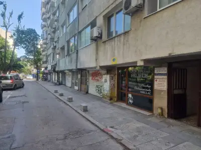 Д-р Димитров, Драгомир Р.