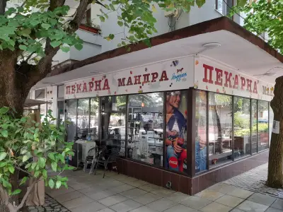 Пекарна "Вършец"