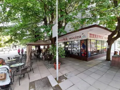 Пекарна "Вършец"