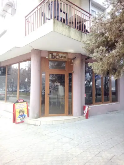 кафе бар "Ъгъла"