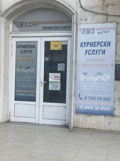 Диком Електроникс ООД