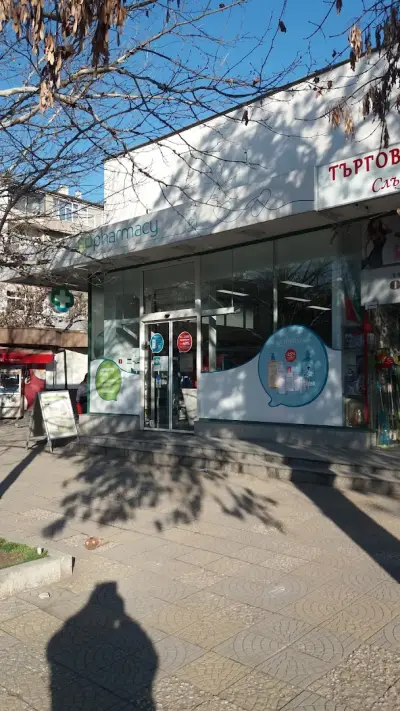 Аптека SOpharmacy