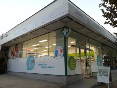Аптека SOpharmacy