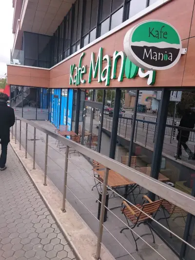 Кафемания Хемус