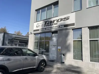 Тарос Трейд БГ ООД
