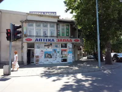 Аптека Запад