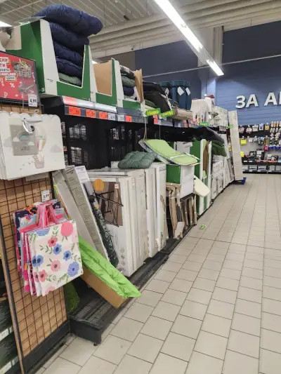 Kaufland Горна Оряховица