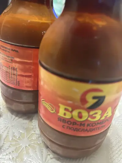 Пица Плиска