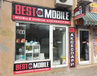 Магазин за GSM аксесоари Best Mobile