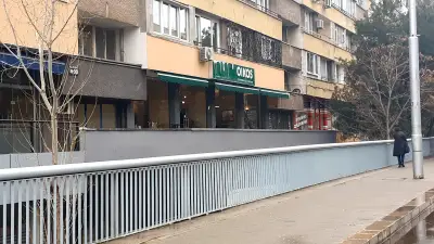 ОИКОС-БГ ООД