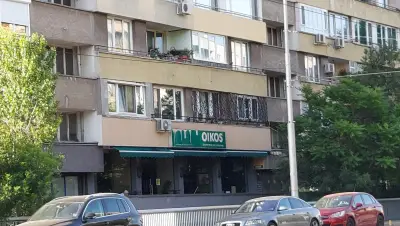 ОИКОС-БГ ООД