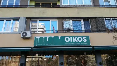 ОИКОС-БГ ООД