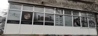 Аудио Арте