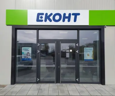 Еконт офис Шумен Тракия