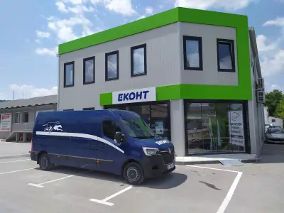 Еконт офис Шумен Тракия