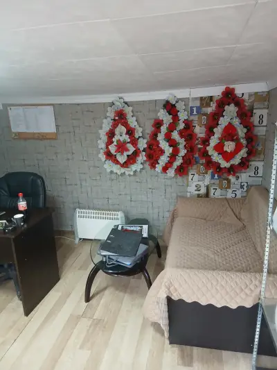 Денонощна Траурна агенция "Небесно царство - 22" Гр.РАДОМИР,ДЕЖУРЕН ЕКИП И ДЕЖУРЕН ЛЕКАР 24/7