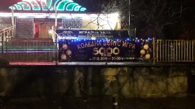 КАЗИНО ПАЛМС