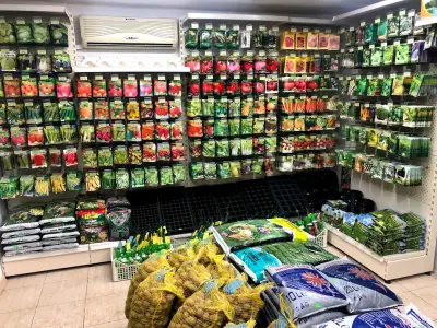 Агроаптека Пловдив