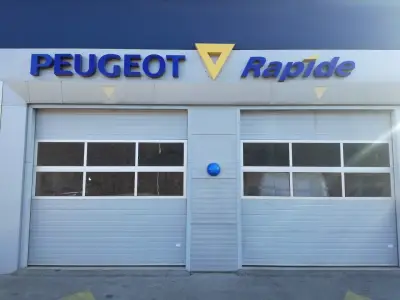 Сируба