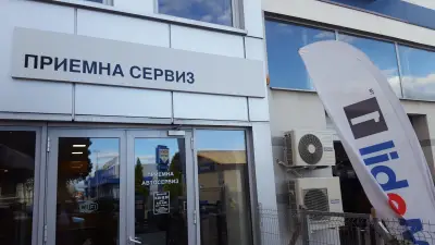 Auto 1 Пазарджик