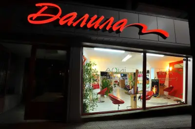 „Далила“