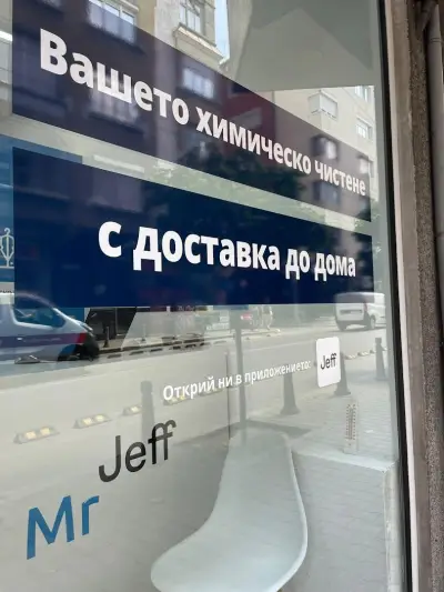 Mr Jeff