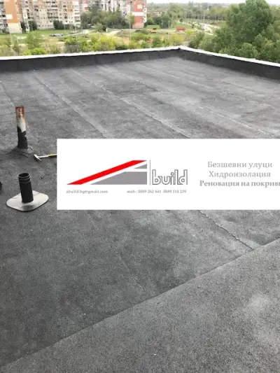 ABuild LTD Улуци и хидроизолация