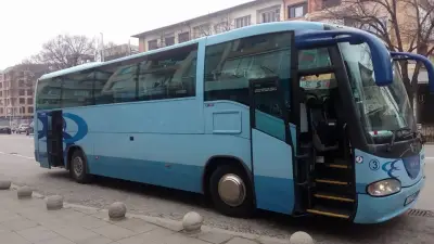 Туристическо бюро "Благоевград"