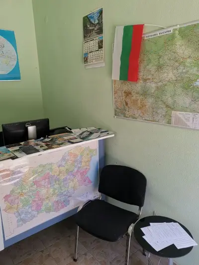 Туристическо бюро "Благоевград"