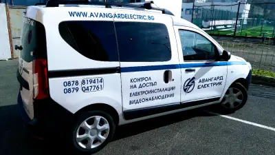 Авангард Електрик
