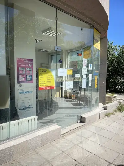 Пощенска станция 1700 София Студентски