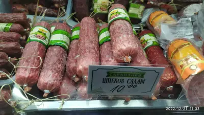 Хранителна борса Сарандиев