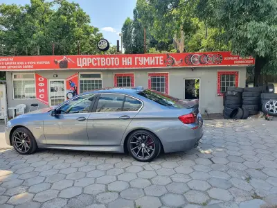 Царството На Гумите