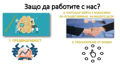 Деспред АД - Клон Пловдив