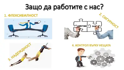 Деспред АД - Клон Пловдив
