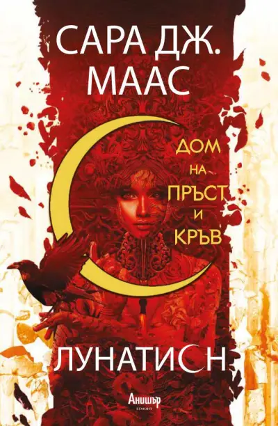 Онлайн книжарница Ciela