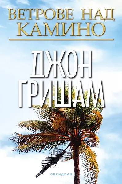 Онлайн книжарница Ciela