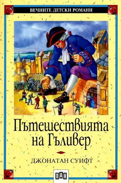 Онлайн книжарница Ciela